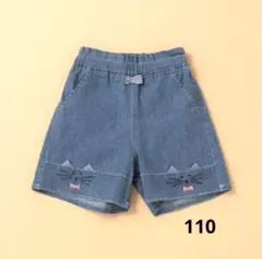 クレードスコープ　裾ねこパンツ　110