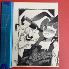 ぼっち・ざ・ろっく！［6巻］特典 イラストペーパー 廣井きくり　R7-512