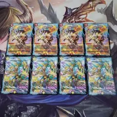 爆龍覇 ヒビキ　龍覇 ラブエース　4枚セット