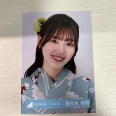 日向坂46 佐々木美玲 生写真 ヨリ