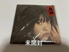 RedVelvet Chill Kill CD イェリver(未開封)