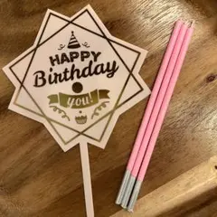 お誕生日ケーキトッパーとキャンドルのセット