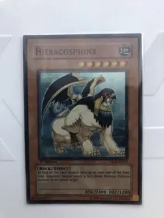 遊戯王 Hieracosphinx 1st Edition