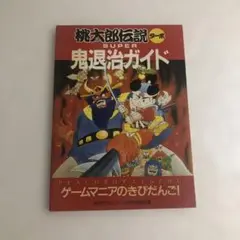 Item thumbnail for item e4843fb4-8b9f-4198-b653-8b53bfd25fd3