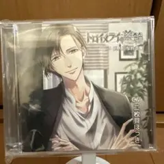 トロイメライ蒼穹 Vol.3 CD