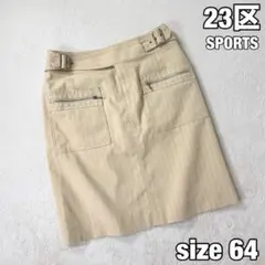 【23区スポーツ】ゴルフ用スカート　ひざ上　ベージュ　ストライプ　64（S〜M）