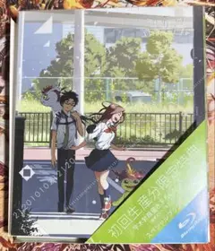 デジモンアドベンチャーtri. 第2章「決意」 初回生産限定版 BluRay