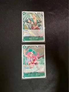 ワンピースカードザベスト2 ゾロ&ボニーセット