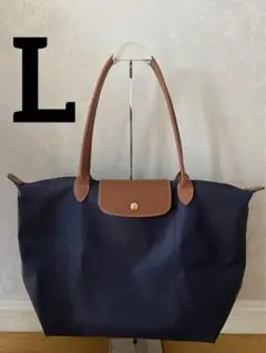 新品未使用 ロンシャン LONGCHAMP 折り畳みトートバッグ 大容量