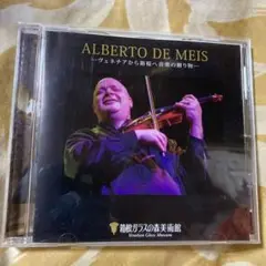 ALBERTO DE MEIS