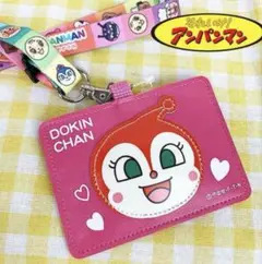 アンパンマン ネックストラップ付き パスケース【ドキンちゃん】