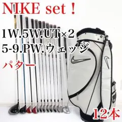 【超豪華12本】NIKE ナイキ SQ サスクワッチ メンズクラブ ゴルフセット