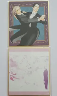 10DANCE 推しちゃれ くじ D賞 ミニ色紙