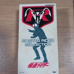 MASKED RIDER COLLECTION 仮面ライダー