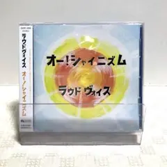 未開封「オー!シャイニズム」CD ラウドヴォイス