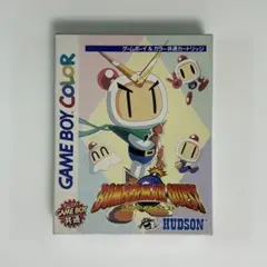 ゲームボーイ『ボンバーマンクエスト BOMBERMAN QUEST』