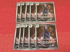 ポケモンカード ソウブレイズ ar 10枚