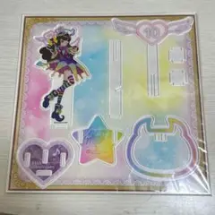 プリパラ 10周年記念まるくじ(第2弾)黒須あろま アクリルスタンド