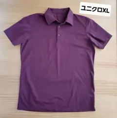 ユニクロ XL あずき色 エンジ色 ポロシャツ