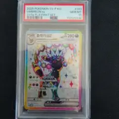 PSA10連番 ブラッキーex ＆エーフィex 韓国限定 プロモ PSA10 連番 ブラッキーex エーフィex 韓国 テラスタルフェスex