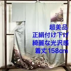 Item thumbnail for item 186e0bd2-d5e8-4c0c-9dd3-1a3a7b351982