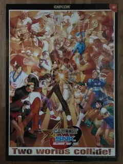 新品未開封　カプコンvsエスエヌケイ2 のポスター m31431899852_1.jpg?1687836267
