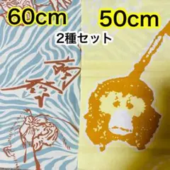 2025年最新】翔猿 反物の人気アイテム - メルカリ