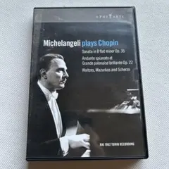 ミケランジェリ・プレイズ・ドビュッシー dvd