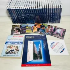 ほぼ未開封/未使用★スピードラーニング 28本セット+BeginnerCD