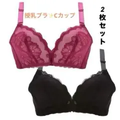 ✨️2枚セット✨️ 授乳ブラ マタニティブラ 前開き ノンワイヤー 産後 花柄