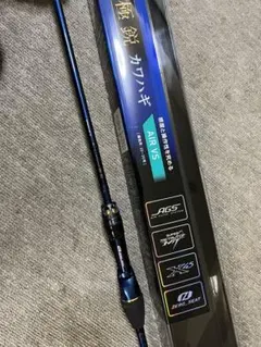 極鋭カワハギ AIR VS
