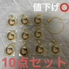 劇場版 鬼滅の刃 無限城編 コミカル顔チャーム 愈史郎 10点セット 新品未使用