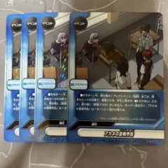 バディファイト アカネの宣戦布告 4枚セット