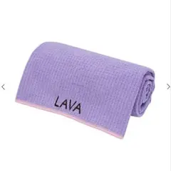 ホットヨガ LAVA ヨガ　ラグ　パープル