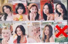 9枚　TWICE5　タワレコ　クリアトレカ