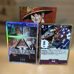 ワンピース トレーディングカードセット