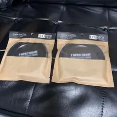 ネルデザインワークス コザラ 二枚セット 新品未使用