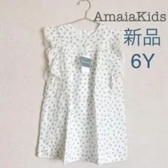 新品タグ付き Amaia Kids アマイアキッズ ワンピース 6Y 120