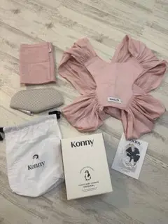 Konny スリング ピンク