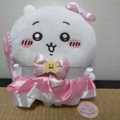 まじかるちいかわぬいぐるみ