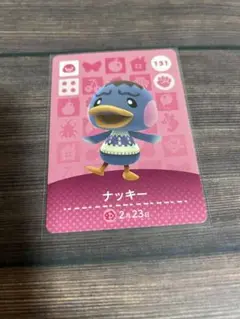 【ナッキー】あつまれどうぶつの森 amiboカード