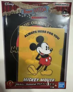一番くじDisney FANTASIA Memorial クリアファイルセット