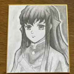 鬼滅の刃　手描きイラスト　無一郎