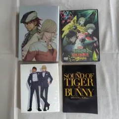 TIGER & BUNN　DVD Blu-ray3本セット