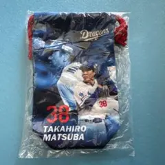 中日ドラゴンズ　ガチャ　松葉貴大選手　縦長巾着