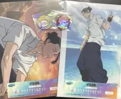 呪術廻戦　セガラッキーくじ　夏油傑