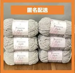 セリア seria 毛糸 プリンセスモール No.4 6玉セット