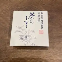 悠香 茶のしずく石鹸 60g