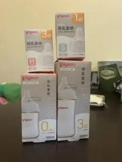 哺乳瓶
