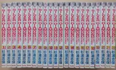 SILVER DIAMOND　1〜22巻　杉浦志保